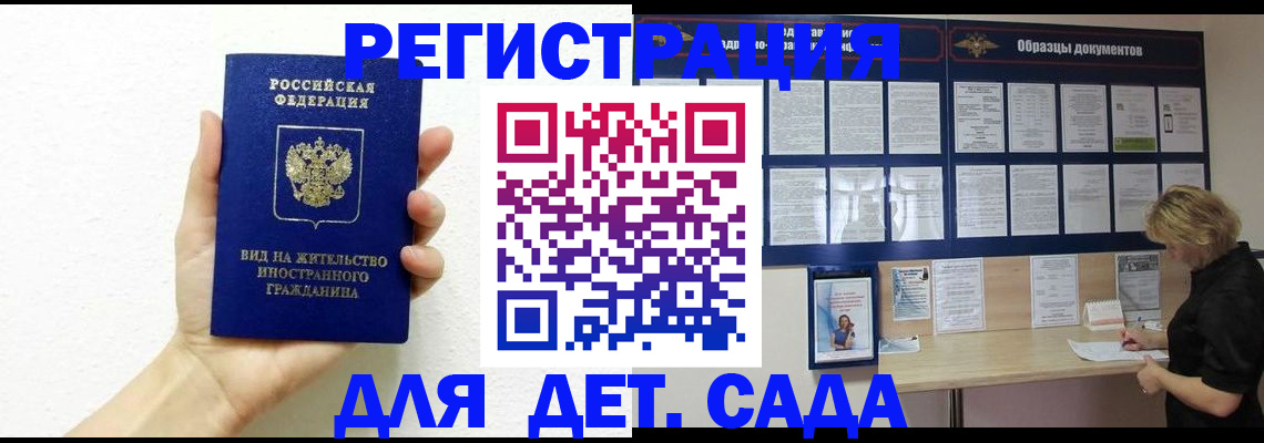 пропишу в квартире в Новом Осколе